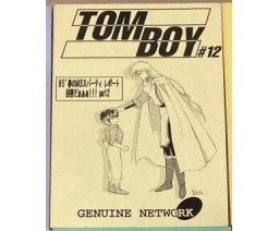 Tomboy 12 - Genuine Network