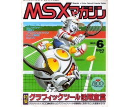 MSX Magazine 1990-06 - ASCII Corporation