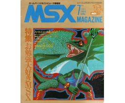 MSX Magazine 1984-07 - ASCII Corporation