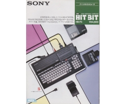 Sony Personal Computer HitBit HB-F5 flyer - Sony
