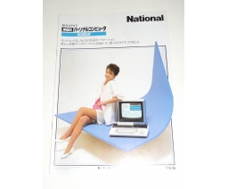 National MSX パーソナルコンピュータ 1985-06 - National