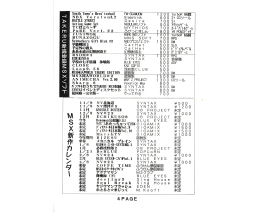 MSX Press 1 - Syntax