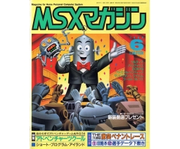 MSX Magazine 1988-06 - ASCII Corporation