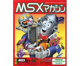 MSX Magazine 1988-12 - ASCII Corporation