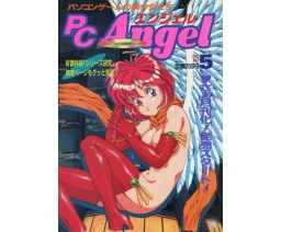 PC Angel 1993-05