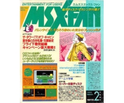 MSX・FAN 1993-02 - Tokuma Shoten Intermedia