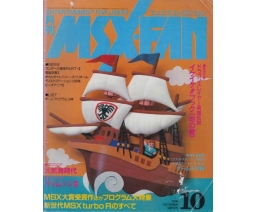 MSX・FAN 1990-10 - Tokuma Shoten Intermedia