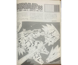 月刊アスキー Monthly ASCII 1985-09 - ASCII Corporation
