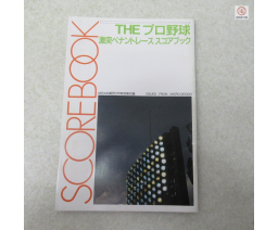 MSX応援団 MSX Oendan 1988-05 - Micro Design