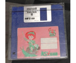 MSX Oendan disk label - Micro System Planning