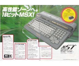 Panasonic A1ST catalog '91-02 - Panasonic