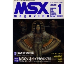 MSX Magazine 1991-01 - ASCII Corporation