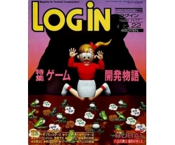 LOGiN 1989-11-27 No. 22 - ASCII Corporation