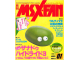 Image for MSX・FAN  1988-1