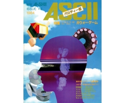 AhSKI! #4 - ASCII Corporation
