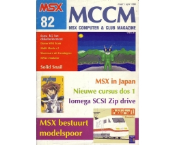 MSX Computer and Club Magazine 82 - Aktu Publications