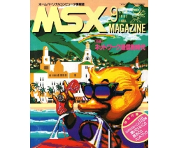 MSX Magazine 1987-09 - ASCII Corporation