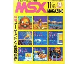 MSX Magazine 1984-11 - ASCII Corporation