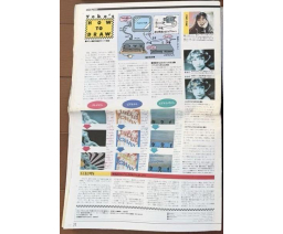 MSX Press 11 - ASCII Corporation