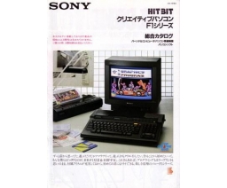Sony HitBit クリエイティブパソコンF1シリーズ総合カタログ - Sony