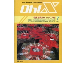 Oh! X 1993-07 - SoftBank