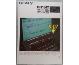 Sony HitBit Communication Terminal HB-T7 - Sony