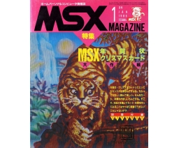 MSX Magazine 1986-01 - ASCII Corporation
