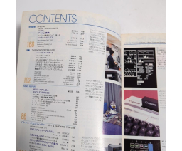 月刊アスキー Monthly ASCII 1984-02 - ASCII Corporation