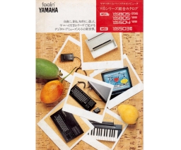 Yamaha Home Personal Computer YIS 805/604/503II - YAMAHA