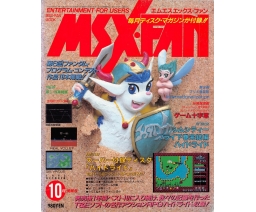 MSX・FAN 1992-10 - Tokuma Shoten Intermedia