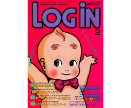LOGiN 1986-02 - ASCII Corporation