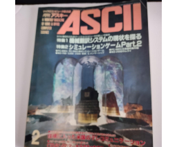 月刊アスキー Monthly ASCII 1986-02 - ASCII Corporation