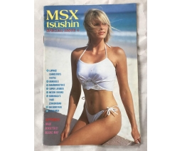 MSX Tsūshin Special Issue 4 - Login Soft