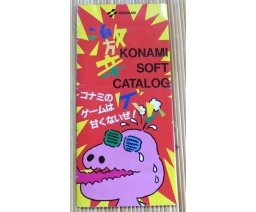 Konami Soft Catalog - Konami