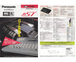 Panasonic A1ST catalog '91-02 - Panasonic