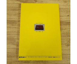 バックアップ活用テクニック Backup Utilization Techniques 05 - Sansai Books