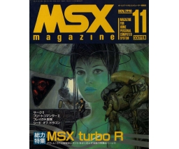 MSX Magazine 1990-11 - ASCII Corporation