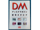 Image for ディスクマガジン便利カタログ / Disk Magazine Convenient Catalog