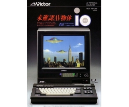 Victor 未確認AV物体 - Victor Co. of Japan (JVC)
