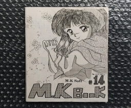 M. K Book 14 - M. K Soft