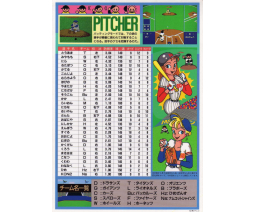 MSX Magazine 1989-05 - ASCII Corporation
