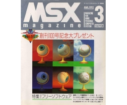 MSX Magazine 1992-03 - ASCII Corporation