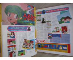 MSX応援団 MSX Oendan 1988-01 - Micro Design