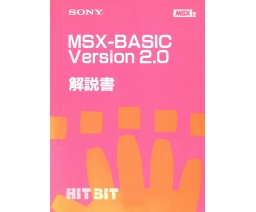 Sony MSX-BASIC Version 2.0 解説書 (Explanation) - Sony