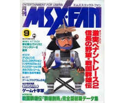MSX・FAN 1989-09 - Tokuma Shoten Intermedia