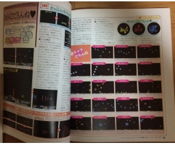 MSXFAN Fandom Library 8 - Program Collection 50 - Tokuma Shoten Intermedia