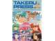 Image for Takeru Press 1995-6/07