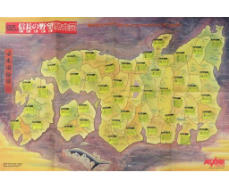 Nobunaga's Ambition 4: Rising Sun Scenario Faction Map; Extra Large Map - Tokuma Shoten Intermedia