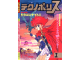 Image for Technopolis テクノポリス 1991-1