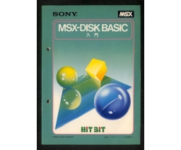 MSX-DISK BASIC 入  門 - Sony